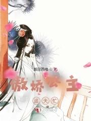 我以幻术称尊悟性逆天我在诸天创法传道