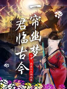 修仙从继承敌人遗产开始 第501章