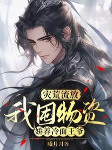 有哪些女主比较清醒的知乎