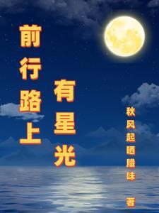 有哪些女主比较清醒的好看