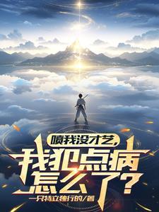 女主很清醒的现代言情