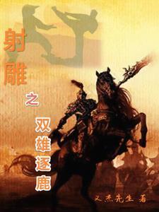 女主清醒的古言宠文