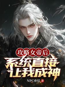 我在东瀛画漫画起点为什么没了