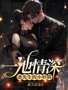 我在东瀛画漫画有声