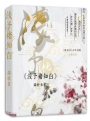 我在东瀛画漫画免费观看