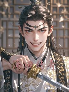 重生后真千金她又美又飒