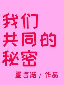 公主的野望男主角是谁