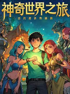 四合院毒死聋老太太