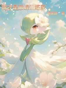 四合院聋老太太冻死