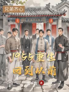 四合院从烧焦聋老太太