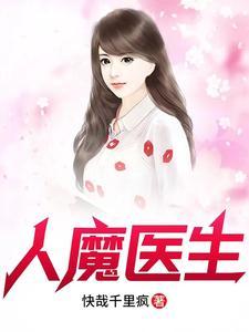 我就出个山，世界为何那么慌