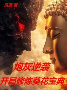 开局抽中枪斗术免费