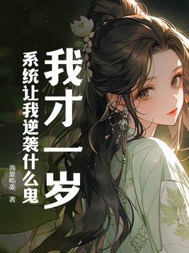 别人都是练手的