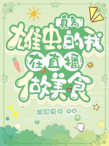 在年代文里当首富