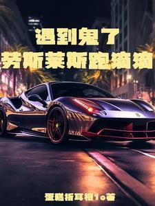 在年代文里花式赚钱[玄学