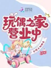 他的时代用英语怎么说