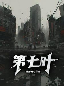 东北出马笔记吴小凡 东北出马笔记吴小凡