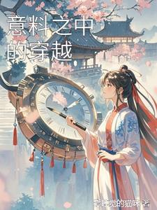 神医毒后相门嫡女不好惹免费阅读