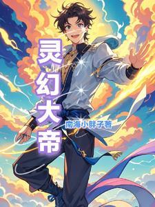 嫁给铁哥们TXT免费 嫁给铁哥们TXT免费