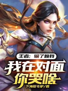 听说殿下有异能 古小典