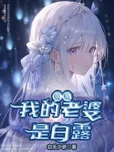 听说殿下有异能 作者古小典