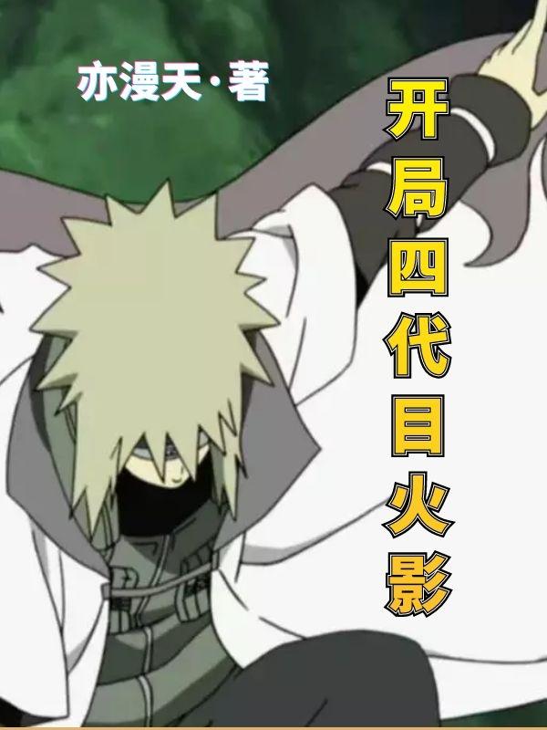 听说殿下有异能百度