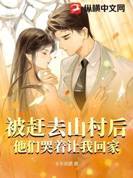 白月光砸钢txt宝书网
