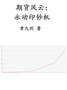 我的师妹不可能是傻白甜归山玉TXT 我的师妹不可能是傻白甜归山玉TXT
