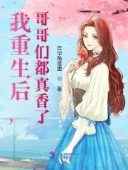 剑拥明月结局是he吗