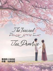 重回高考前夕我放弃了随军