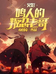 重回高考前全文免费阅读