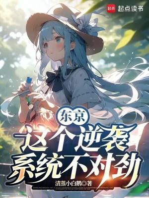 隔壁大王txt番外免费阅读