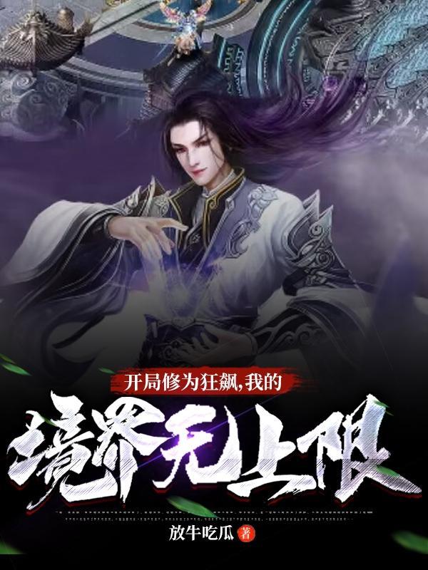 你的帅哥男朋友是在哪里找的英文