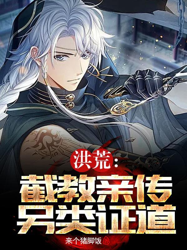 魔修的修炼方法