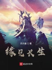 我和女帝的故事免费阅读