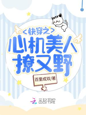 和女帝的日常差不多的游戏