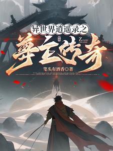 火焰纹章帝王之剑谁能用