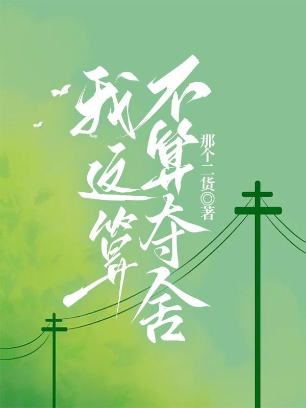 火焰纹章迪优特