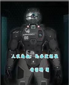 全王大赛是第几集