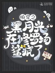 挑战全王的赛亚人