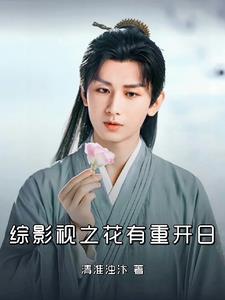 吞雷天尸的后续是哪本书