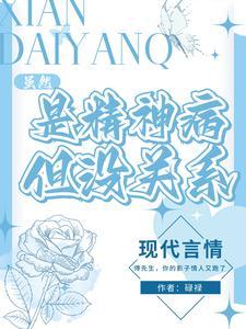 吞雷天尸男主和谁在一起