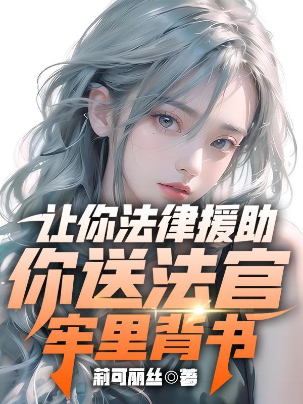 炮灰攻才是真绝色[快穿