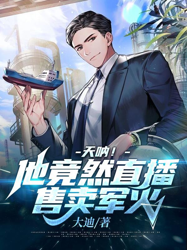 末日重生女主带着系统杀回来了尹安