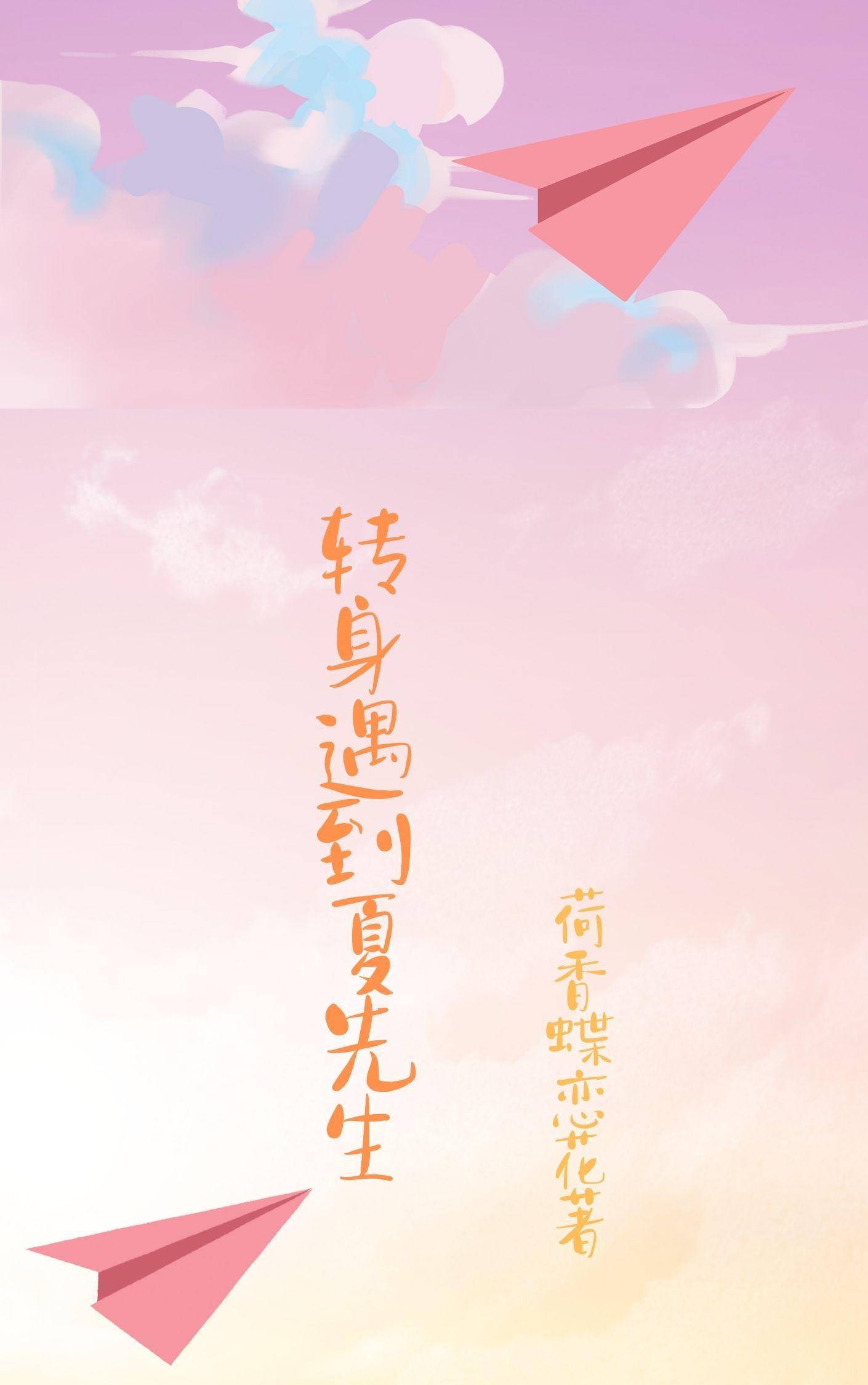 生活在七十年代演员表