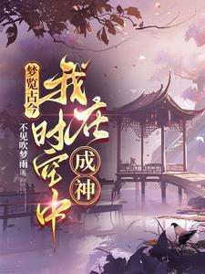 重生成公子哥免费阅读