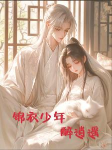 重生公子很倾城免费阅读