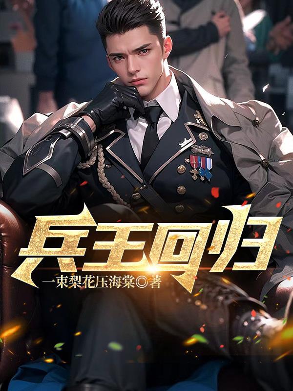 法证先锋 百度百科