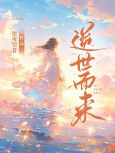 法证先锋2百度百科