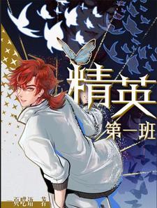 法证先锋18集剧情介绍